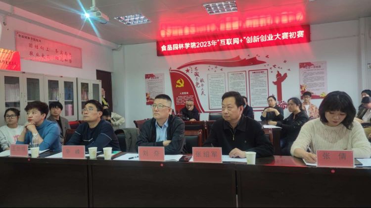 球王会网站