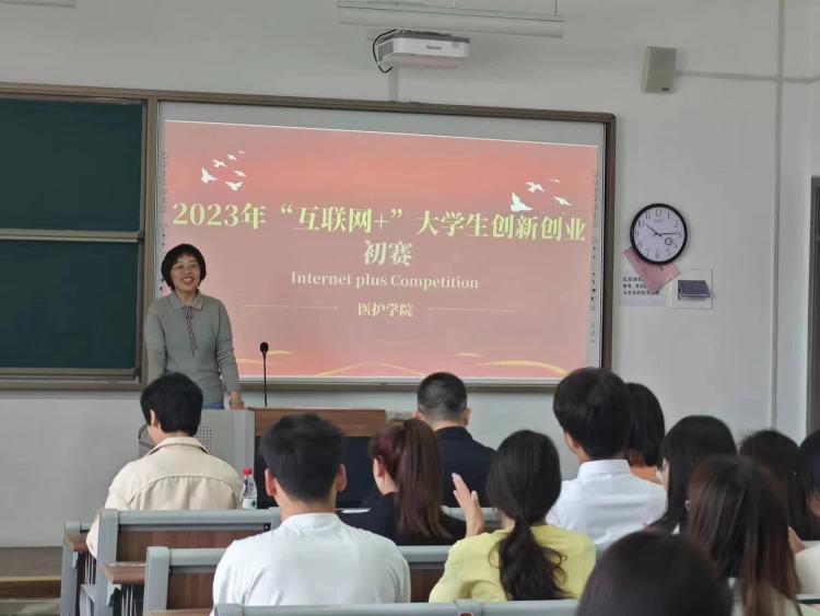 球王会网站