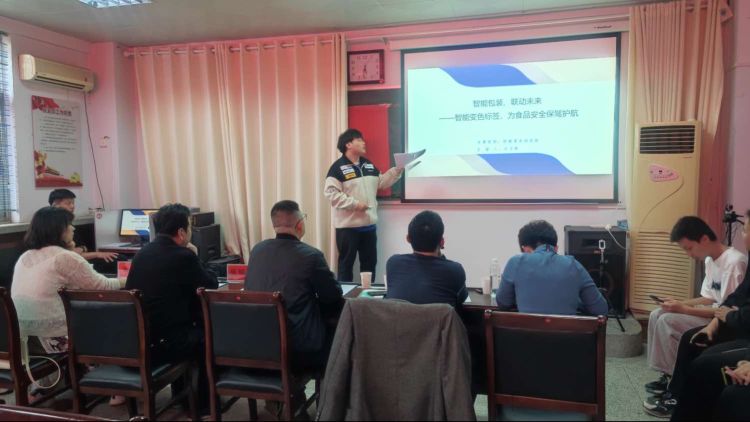 球王会网站