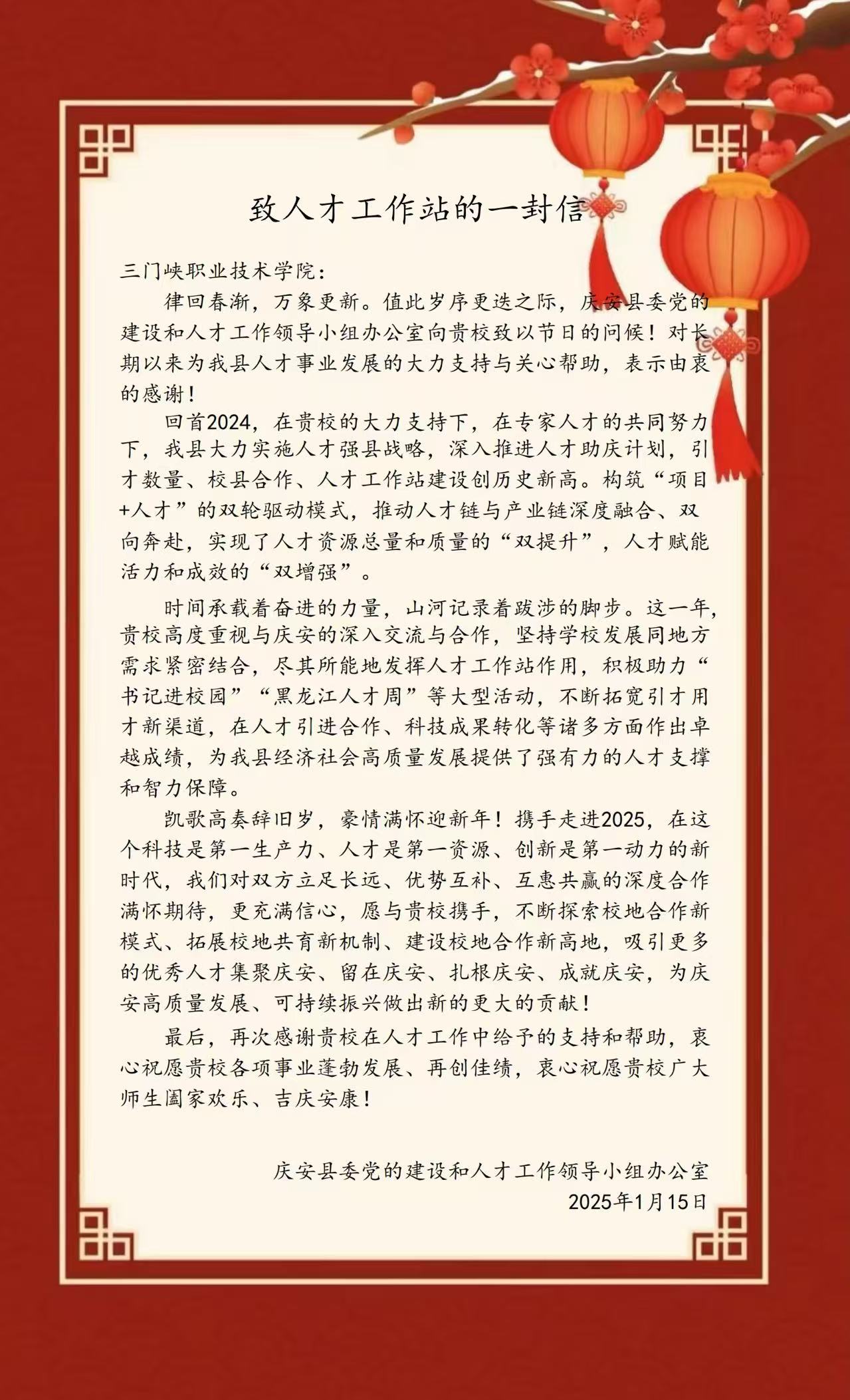 球王会网站