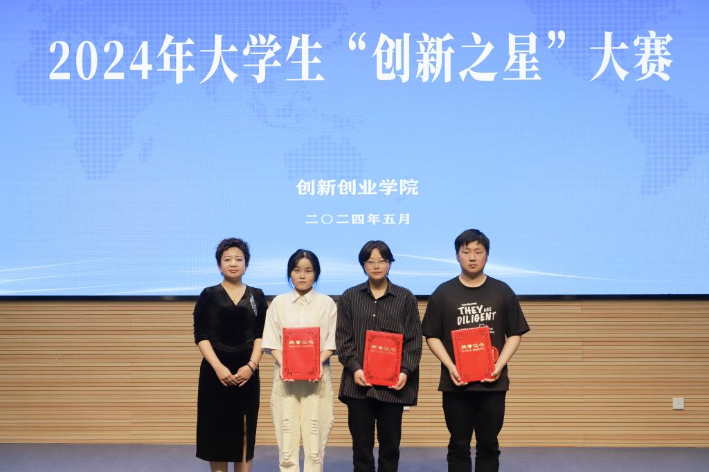 球王会网站