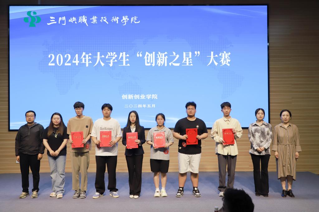 球王会网站