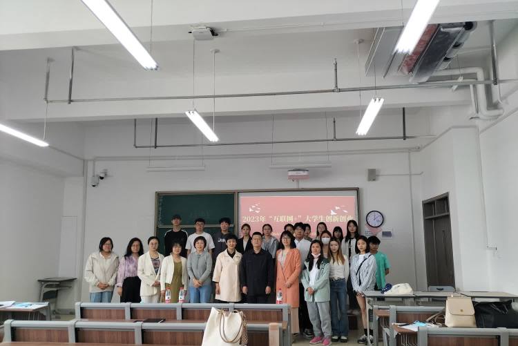 球王会网站