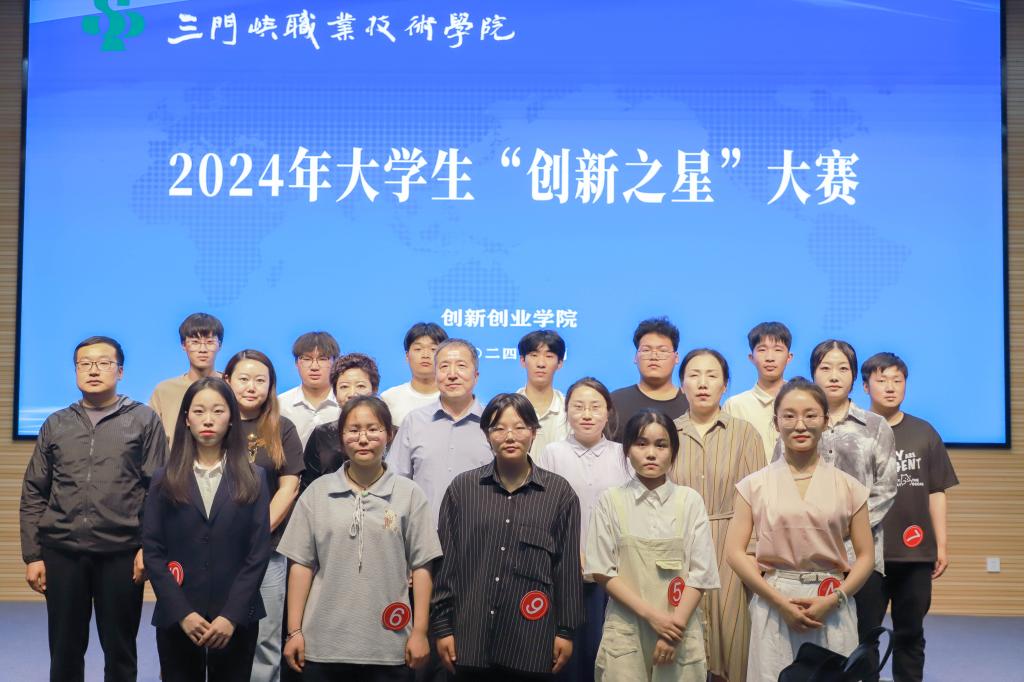 球王会网站
