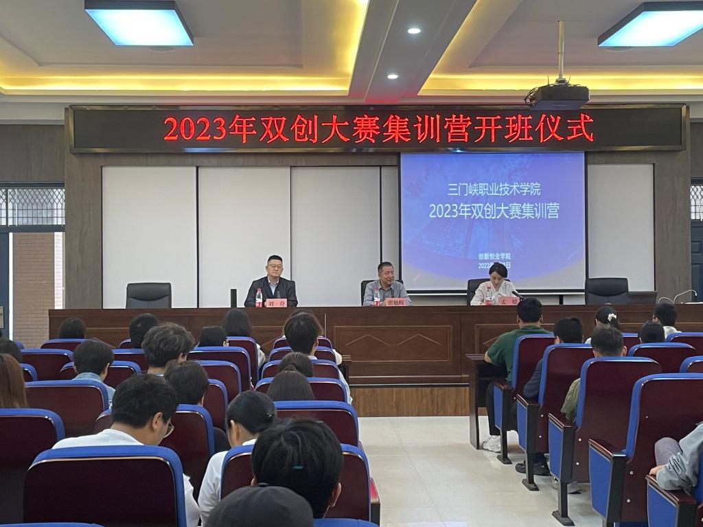 球王会网站