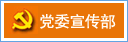 球王会网站